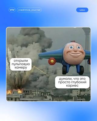 Последний пациент дня — и снова без эндодонтии.